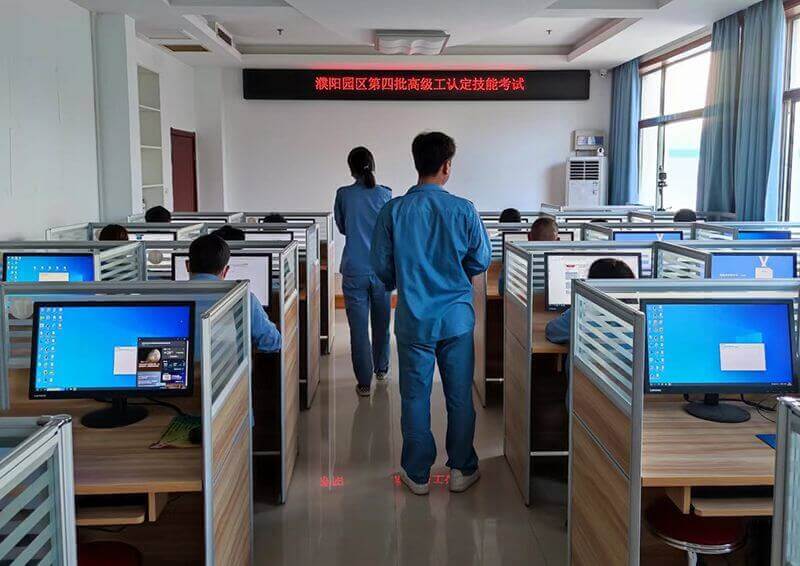  濮阳园区组织职业技术人才等级认定