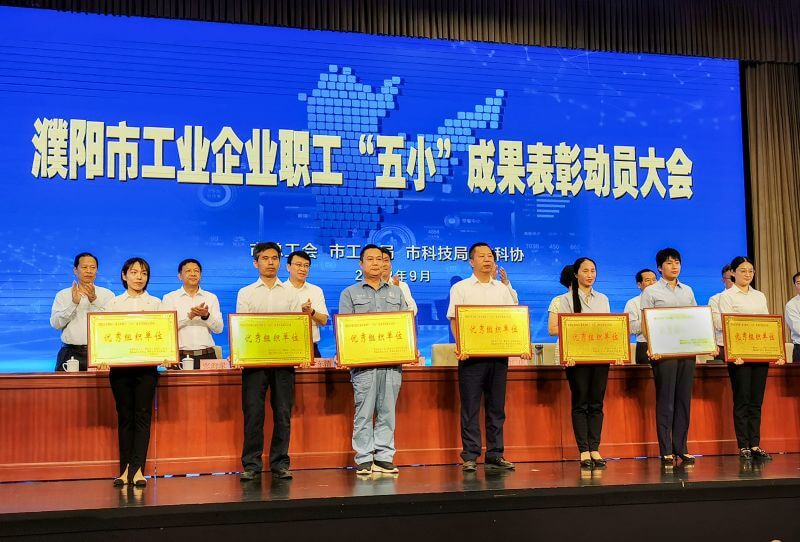 SBOBET利记“五幼成就”评比展示活动受赞美