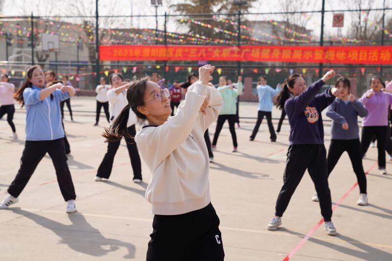濮阳园区发展“庆三八”女职工广场健身操展演暨趣味项目活动