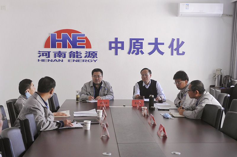 SBOBET利记公司辅导班子召开2022年度民主生涯会