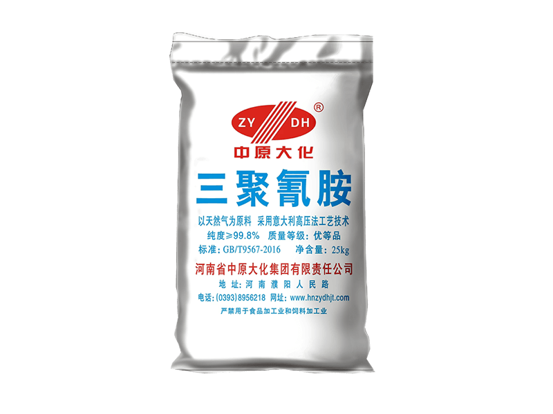 高压法三聚氰胺