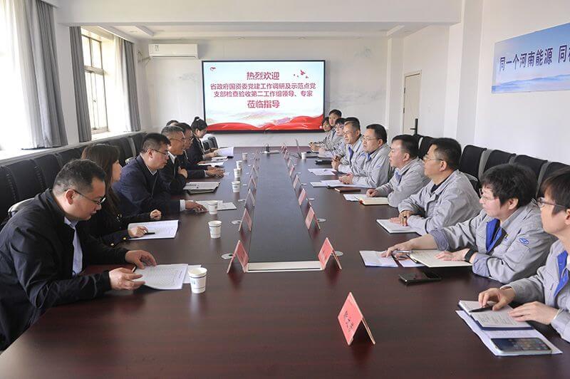 省当局国资委工作组到我公司调研查抄党建及示范点党支部创建工作