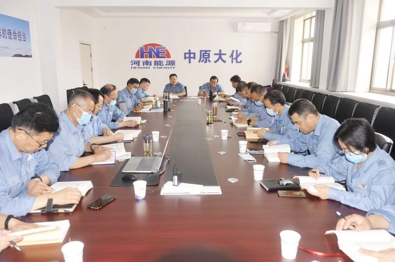 SBOBET利记公司党委主题教育想书班 集中进建钻研会召开