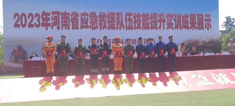 园区消防精兵在全省应急接济行列技术实训交锋中喜获佳绩