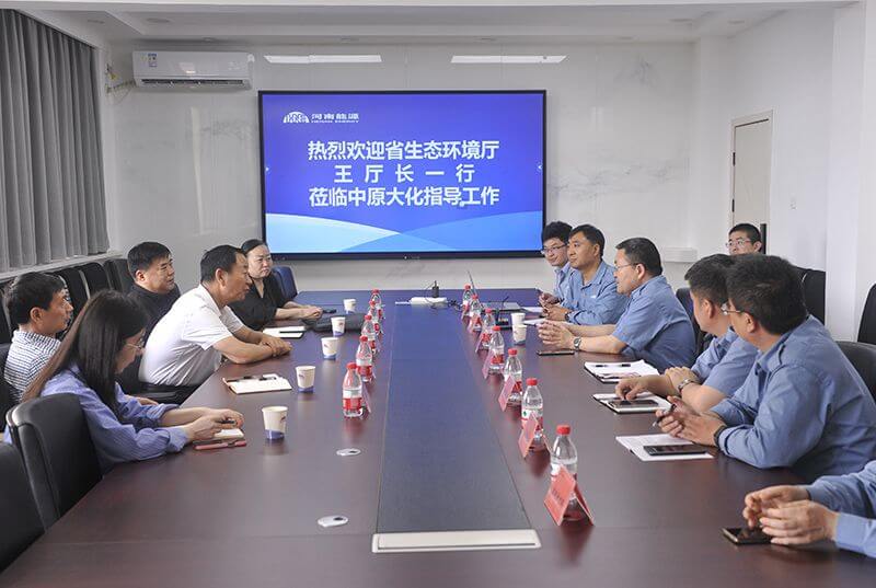 省生态环境厅到公司发展辐射安全调研