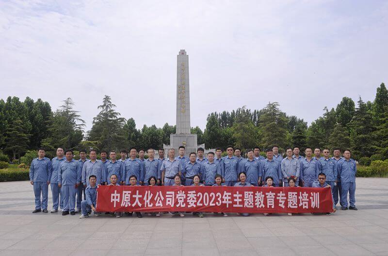 濮阳园区进行新发展党员入党宣誓典礼暨主题教育专题培训