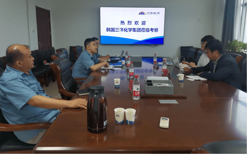 韩国三西化学集团到访互换