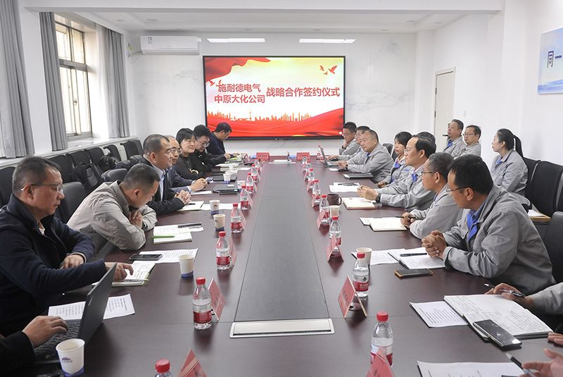 SBOBET利记与施耐德电气签约