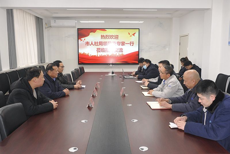 濮阳市人社局到我公司慰问高技术人才