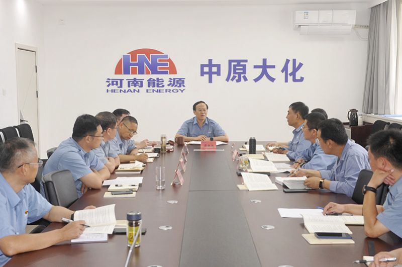 公司党委召开党纪进建教育专题进建会议