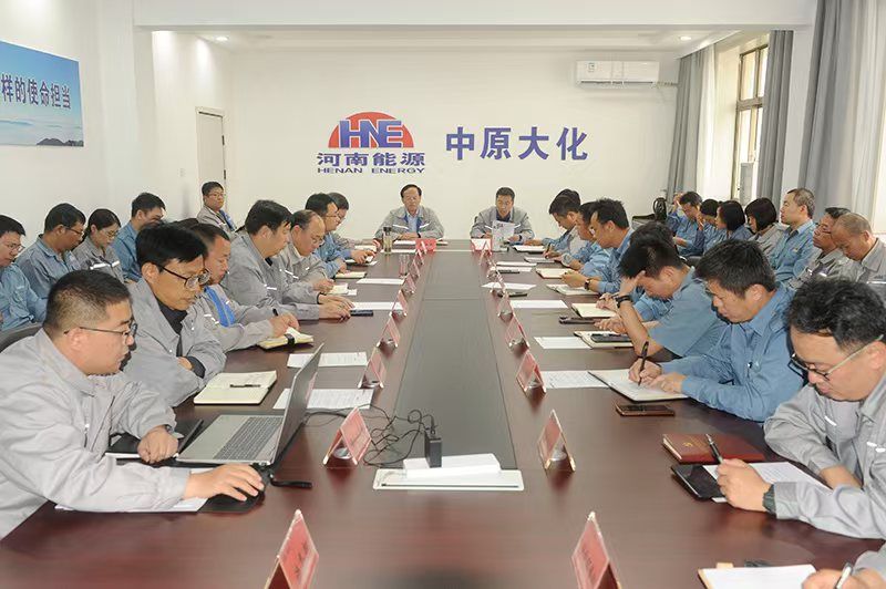 SBOBET利记召开合规治理工作带头部署会