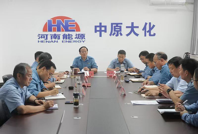 公司党委理论进建中心组召开集中进建钻研会议