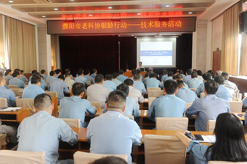 濮阳市老科协走进SBOBET利记发展银龄助企技术服务活动