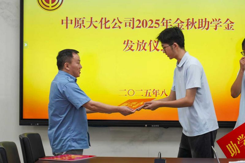 SBOBET利记：点亮肄业路   助力青春梦