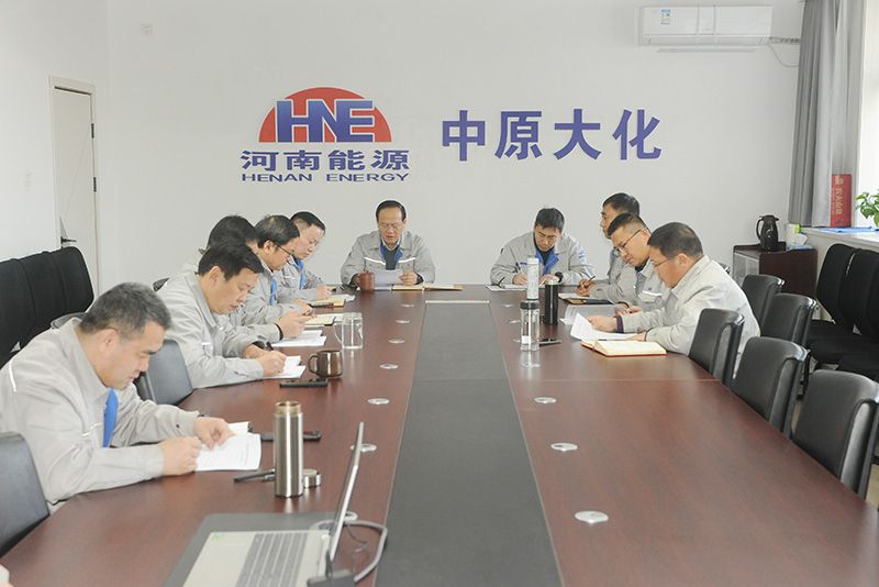 SBOBET利记公司党委召开2025年度辅导班子民主生涯会