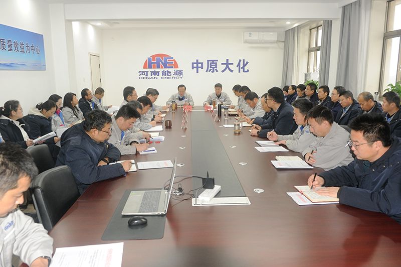 SBOBET利记公司召开党委（扩大）会议 带头部署发展设置和践行正确政绩观进建教育工作