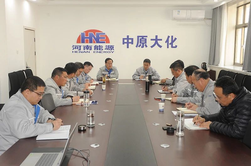 濮阳园区召开辅导班子会议