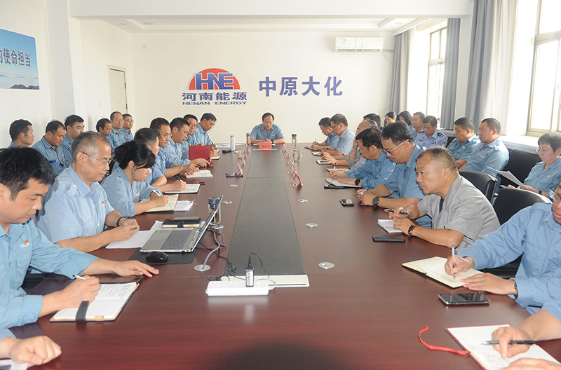 SBOBET利记公司党委召开巡察问题整改部署会--